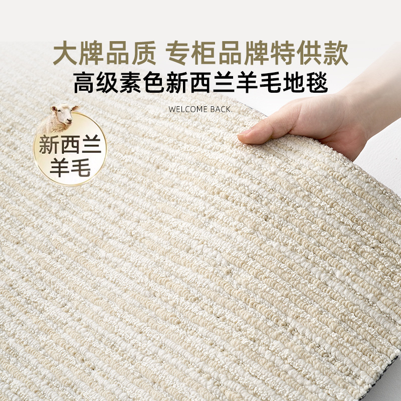 Fábrica de fuente de lana alfombra doméstica sala de estar sofá mesa de té mantas antisucias fáciles de cuidar mantas de cama personalizadas