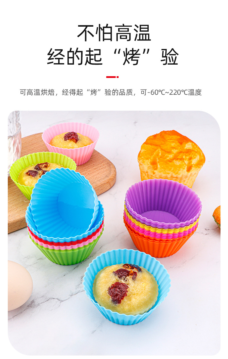 Muffin cup mold_09.jpg