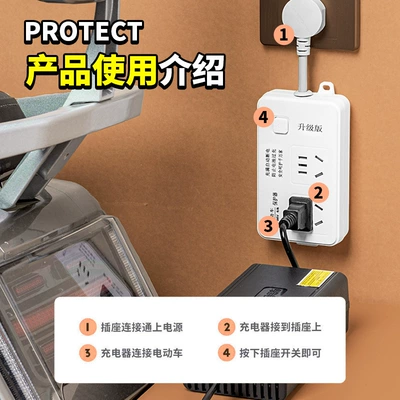 Charging Protection | Diàndòngchē Auto Parts and Accessories