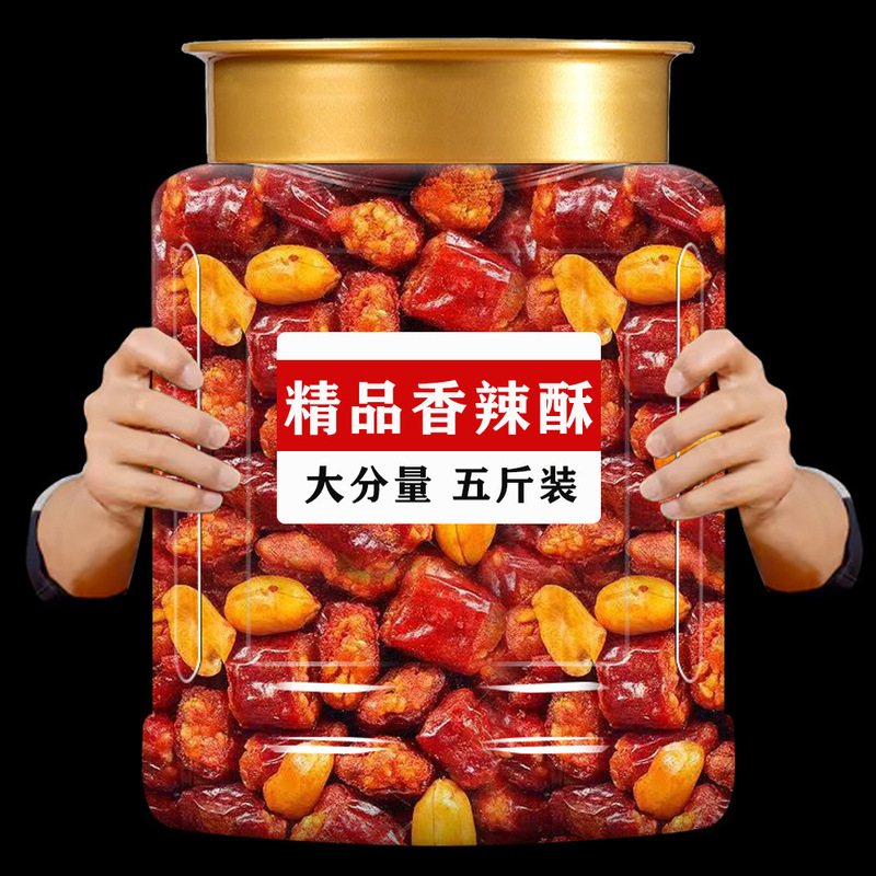 香ばしいピーマン500gグラムは、香ばしいピーナッツの唐辛子を食べます。|undefined