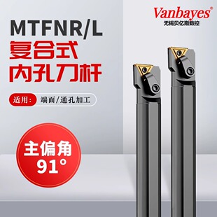 91�������΃ȿ׵���S20R/25S-MTFNR/L16�ͺ�ʽ����܇���U�ȏ��M��