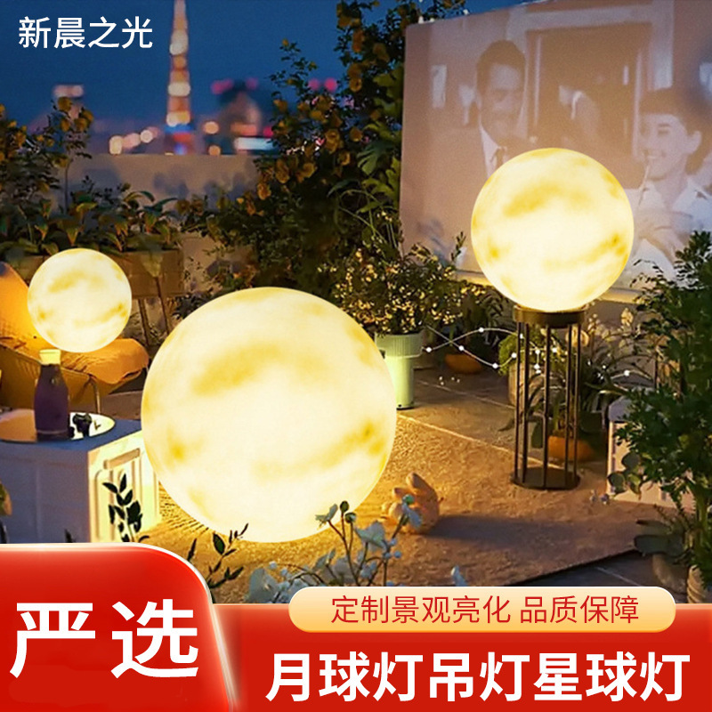 Outdoor Lighting Planet Lamps, Decorative Glowing Earth Lamps, Popular Camping Decoration Lawn Lamps, Garden Landscape Moon Lamps
