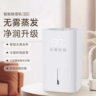 Cross-Border New Product Dehumidifier Small Household Negative Ion Indoor Silent Portable Room Dehumidification Dehumidifier Factory
