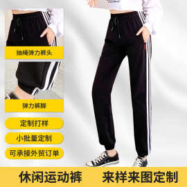 定做毛圈卫裤跑步运动三道杠撞色卫裤束脚女休闲外贸定制运动裤