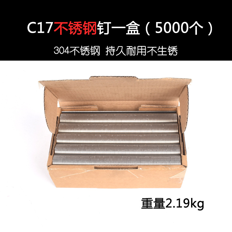 Woodpecker neumático tipo C pistola de clavos C760 conjunto jaula red de pesca jaula de pollo jaula de conejo jaula de pájaro paloma conjunto jaula herramienta