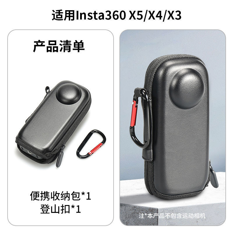 适用影石Insta360X5运动相机配件全景相机钢化膜骑行支架挂脖配件|undefined