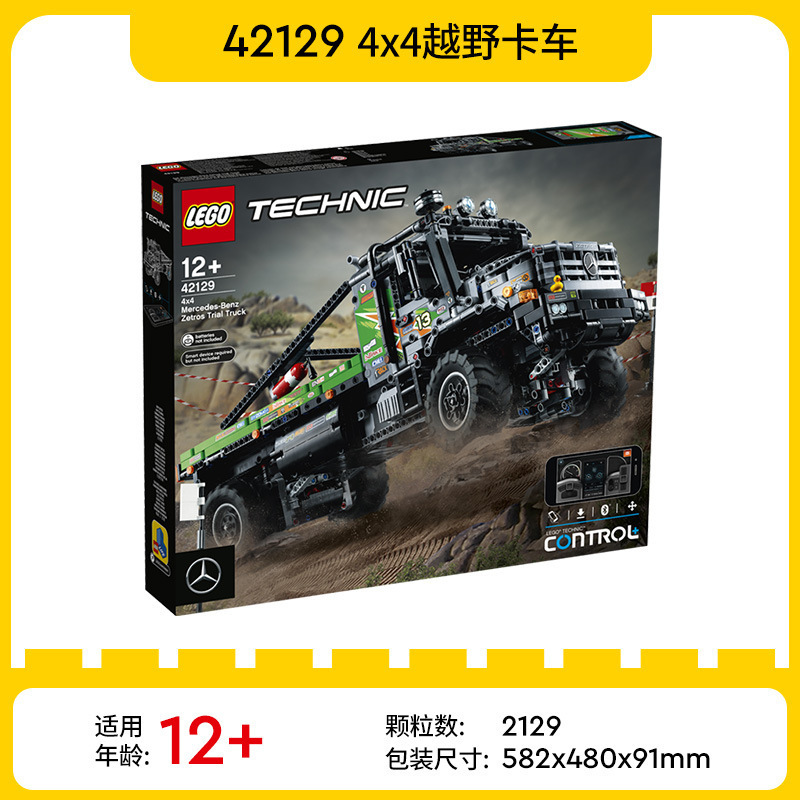 機械セットレーシングスポーツカーシリーズ42171/42196おもちゃ男の子10歳以上プレゼント子供|undefined