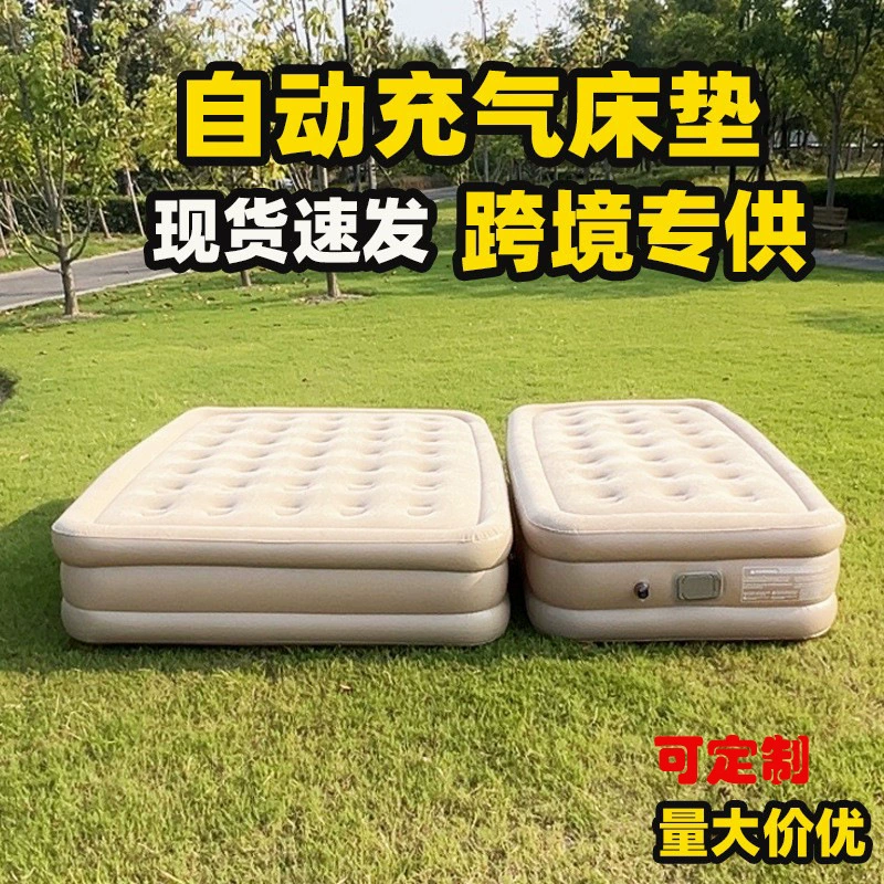 Трансграничный специально для кемпинга на открытом воздухе автоматический надувной матрас кемпинг полы влагостойкие коврики ПВХ флокировка надувной матрас