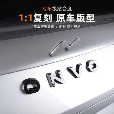 Car logo: Suitable for Ledao L60 Car Logo