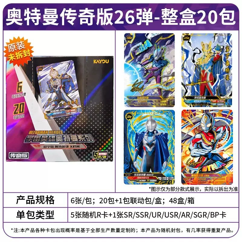 Карточная игра Poly Poly Card Seventh 7th Rainbow Huiyue слепая коробка 4 Huiyue сумка детские игрушки полный набор коробка
