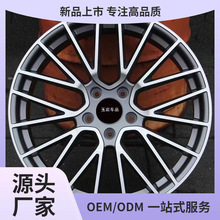 适用18 19 20 21寸保时捷轮毂卡宴macan途锐Q7帕拉梅拉Paname玉岩