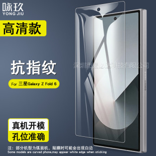 �m������Z FOLD 7䓻�Ĥ ����W25/FOLD 6Ƥ�װ����䓻������NĤ