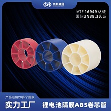 ABS������������3mm���Ϲܼ��ܲ��늳ظ�Ĥ��о��ABS����