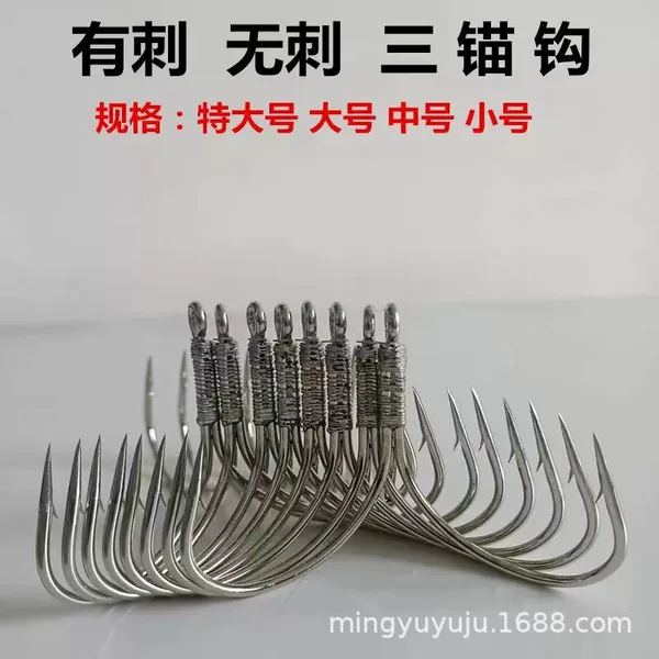 Three Anchor Hooks, Three Hooks, Anchor Fish Hooks, Barbless Anchor Hooks, Fish Hooks, Fishing Gear