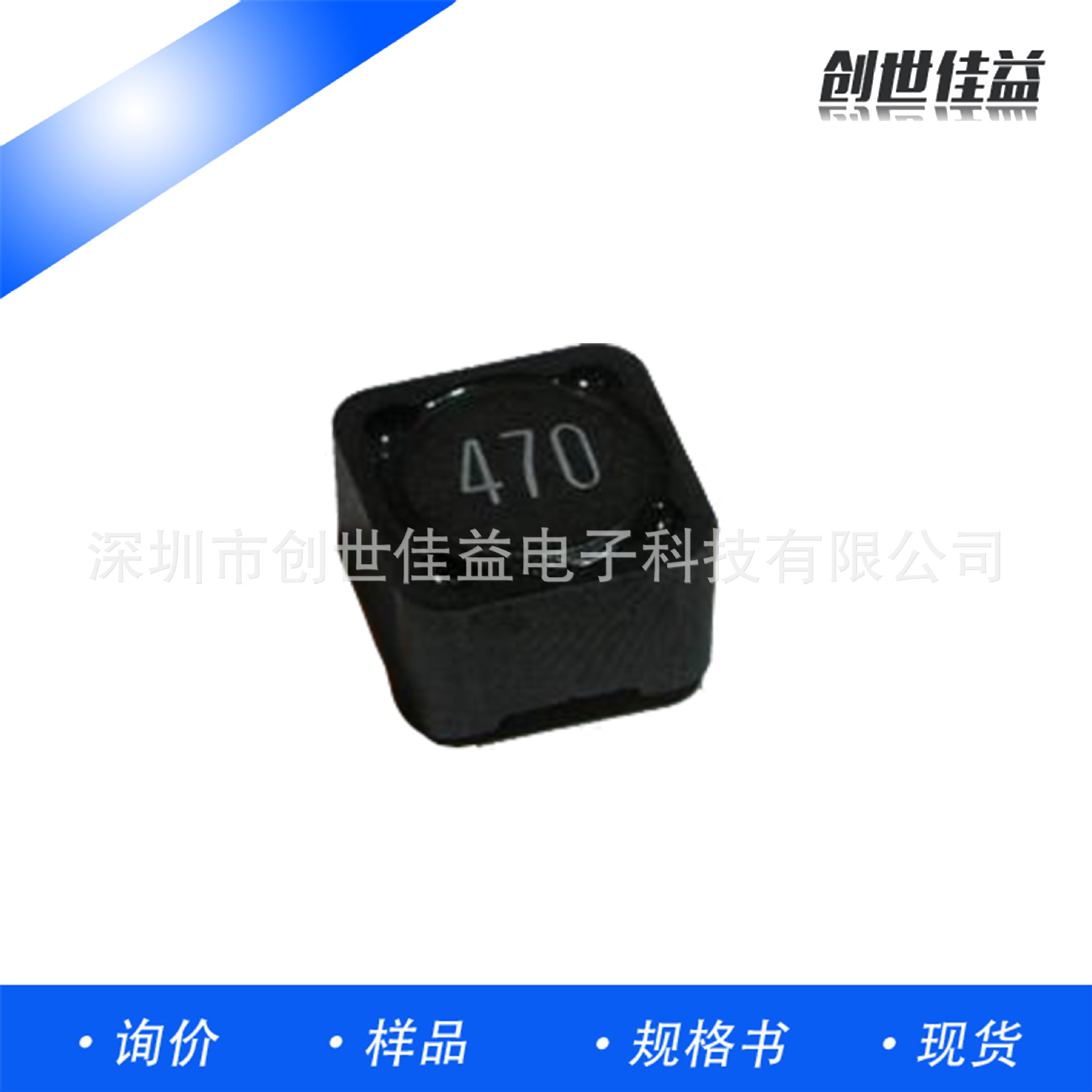 cd75/cd105/cd54贴片电感深圳功率电感厂家批发种类全发货快