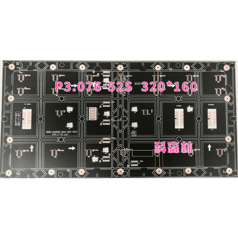 P3.076线路板、PCB、LED显示屏、室内LED、模组线路板P3.076灯板