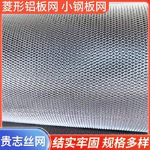 铝板过滤拉伸菱形网空气除尘过滤器防护网油烟机六角孔防盗网