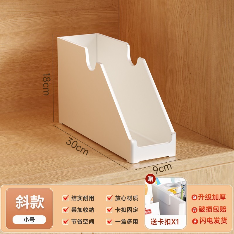 橱柜桌面收纳盒零食杂物宿舍整理框厨房用品水槽下抽屉直角储物盒|undefined
