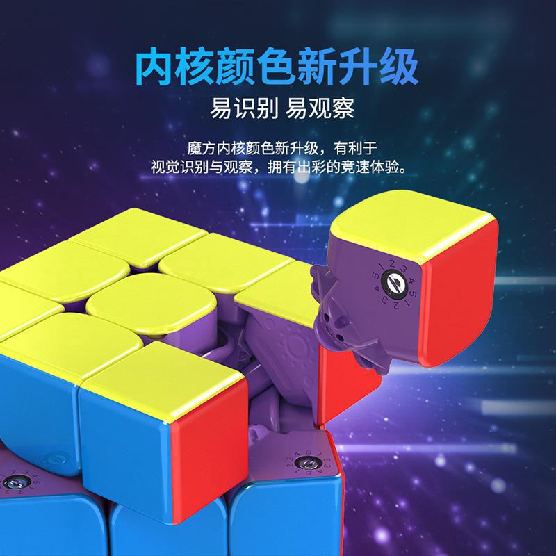 Rubik's cube, magnetic smooth magnetic levitation, third order