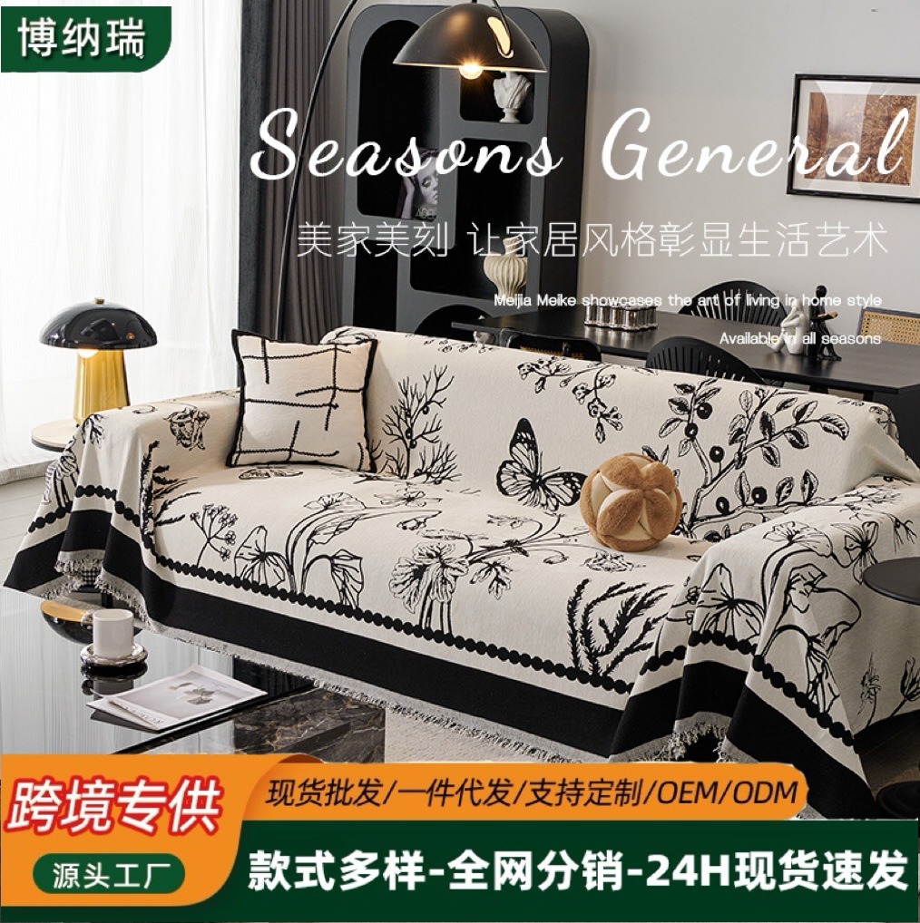 Sofa Cover Cloth, One-Piece Sofa Towel, Anti-Cat Scratch, Stain-Resistant, Wear-Resistant, Chenille, Suitable for All Seasons, Sofa Cushion, Sofa Cover