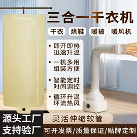 食品保鲜机;家用除螨机;便携式吸尘器