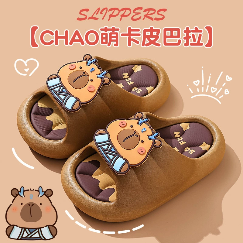 Детские холодные тапочки Ao Bing Kabbara Летние мужские и женские детские ванные комнаты с мягким дном