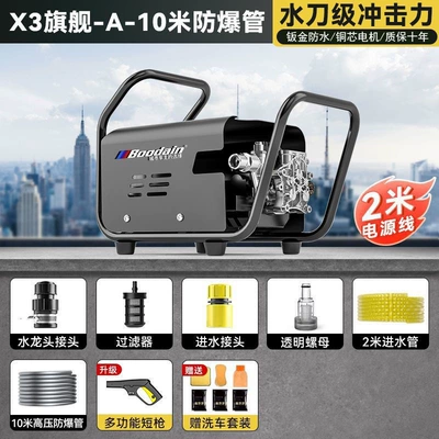 Washing Machine 220V High-Power Cleaning: Portable car washer - aviation-grade-sheet-metal-body-high-power-warranty-upgraded-copper-core-motor-13m-explosion-proof-tube-multifunctional-short-gun