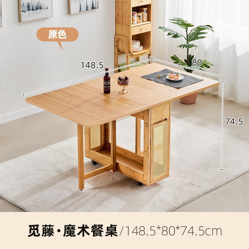 Mesa de comedor de ratán color original