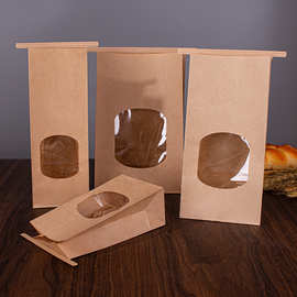 烘培自封牛皮包装纸袋开窗饼干零食曲奇板栗自立方底袋可印LOGO