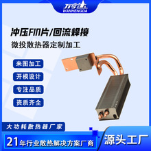 ���ƹ��Iɢ����ģ�M �x���O������� ������Ƭ��ܻ���������ɢ��