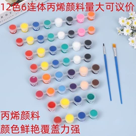 美术颜料;蜡笔;调色用品