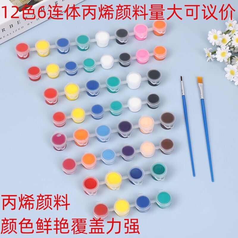 Supply 3ml6 color children's acrylic pigment 12 color 6 conjoined students art painting plaster doll paint Supply 3ml6 color children's acrylic pigment 12 color 6 conjoined students art painting plaster doll paint