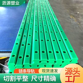 工农业塑料;PP塑料板;UHMWPE板