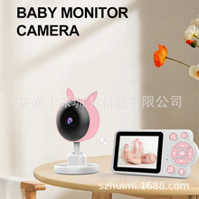 2.8ͯǿӤ¶ȼbaby monitor