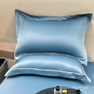 Summer New Pure Color Simple Ice Silk Cool Star Home Bedding Single Pillowcase Student Dormitory Pillowcase