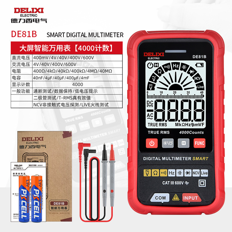 Delixi Electric ポータブル工業用グレードの高精度抗燃焼スマートマルチメータ位相シーケンスメーター電気技師専用マルチメータ|undefined