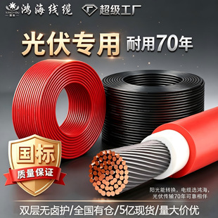 �����2.5 4 6ƽ��̫��܌���늾� 4ƽ����a�~ֱ�����|��|����