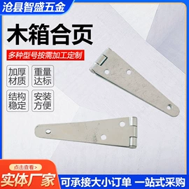 合页、铰链;电梯及配件;插销