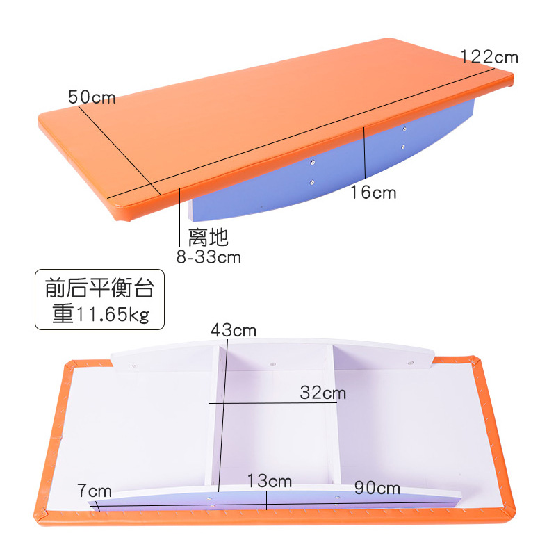 Paquete blando delantero y trasero izquierdo gran mesa de equilibrio para niños equipos sensoriales gimnasio doble tablero de entrenamiento vestibular juguete blando tablero