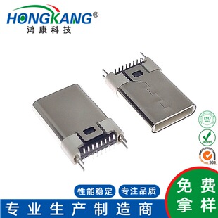 USB3.1Type-C16Pin���^���NH=11.9MM�T�����z���B�������^�߾���