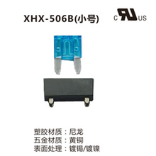 XHX-506B(С̖Uz/aUzBwС̖BwA