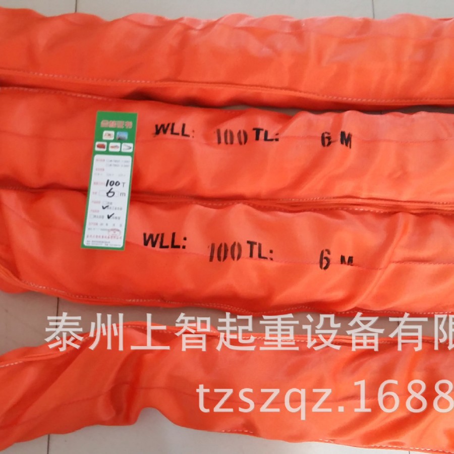 100吨柔性圆形吊装带50吨60吨 80T 100T 扁平 吊装带索具