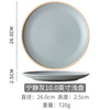 INS Nordic Meal Simple Steak Four -color Breakfast Creative Creative Ceramics Plate Round Bone Porcelain Plate