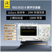����ʾ���� DS1102E ����50-100M�pͨ�� ȫ�¬F؛������� RIGOL