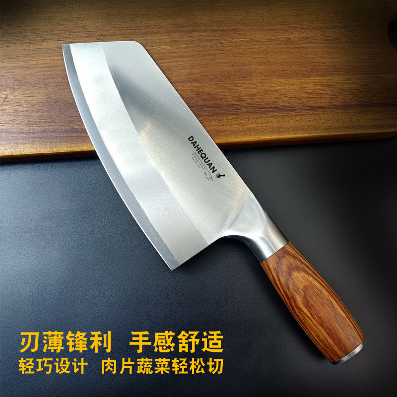 锋利.jpg