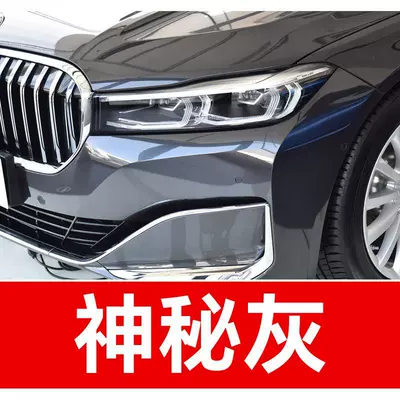 Avtomobil boya qələmləri, 3. BMW touch-up paint pen for - buy-one-get-two-1-coat-of-color-paint-1-coat-of-brightening-polish-plus-a-free-toolkit-sandpaper-cleaning-cotton-and-applicator-brush-mysterious-gray
