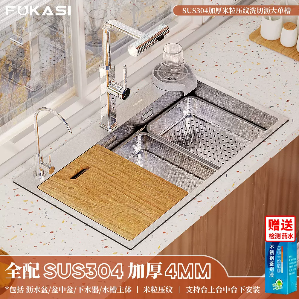 SUS304不锈钢4mm加厚水槽大单槽洗菜盆厨房洗菜池台下洗碗池