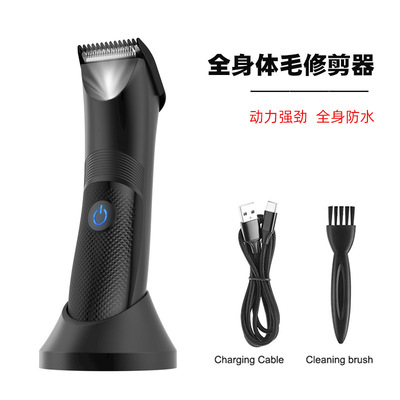 亚马逊爆款全身剃毛脱毛器电动理发器剃须刀头发修剪器充电电推剪|ms