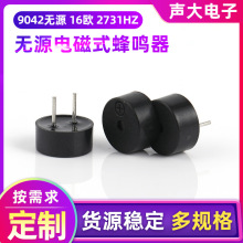 9042��Դ���ʽ������Բ�β���16ŷ2731HZһ����ԴС���Ѷ����