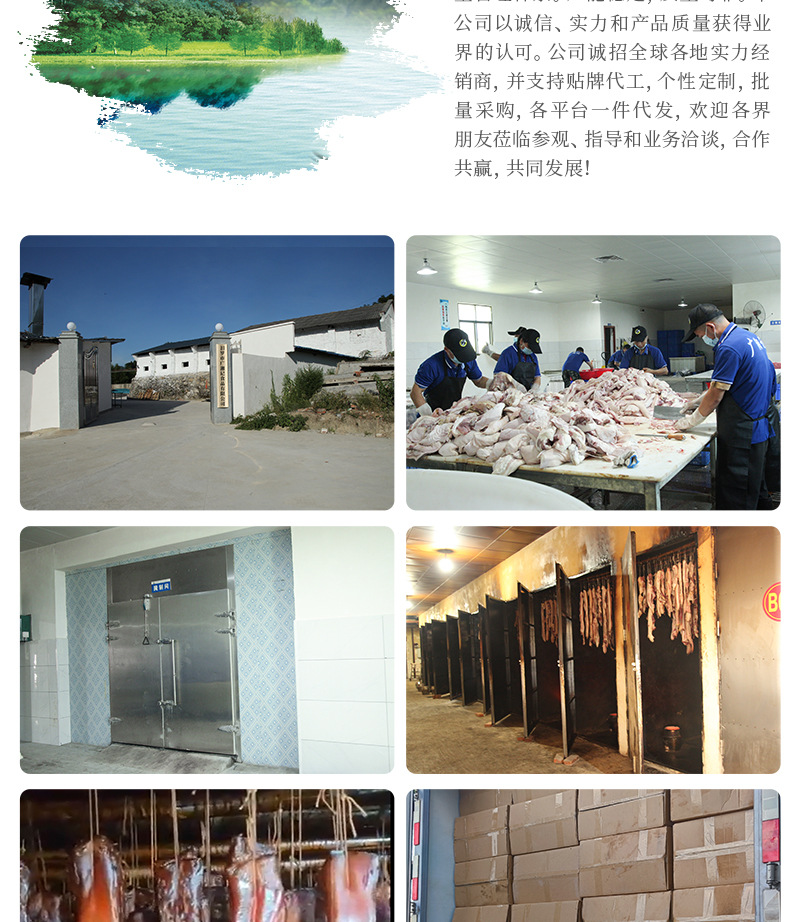 广湘记-酱香腊肉水印_03.jpg